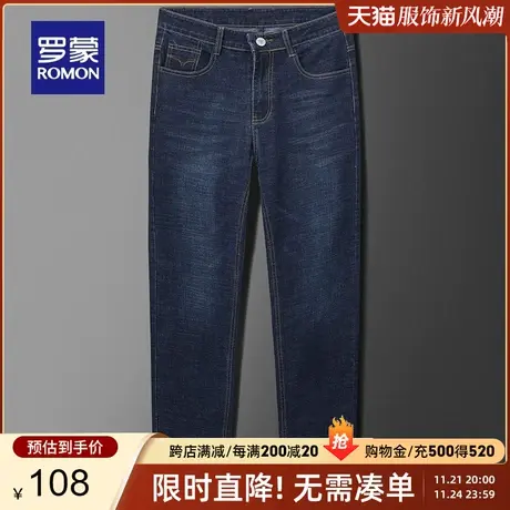罗蒙男士牛仔裤2023秋季新款商务休闲加厚直筒时尚百搭简约长裤男商品大图