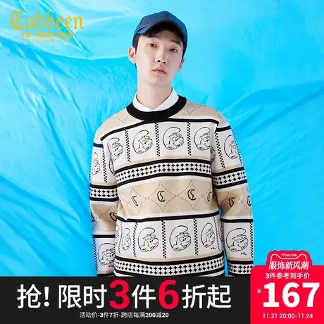 卡宾男装蓝精灵提花针织衫秋新款潮流卡通休闲毛衣舒适街头A商品大图