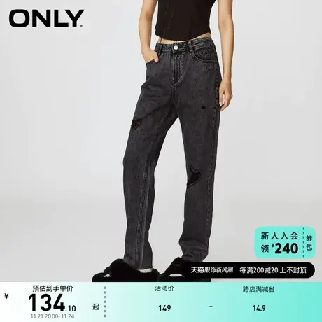 ONLY奥莱秋季新款男友风时尚百搭显瘦高腰哈伦九分牛仔商品大图