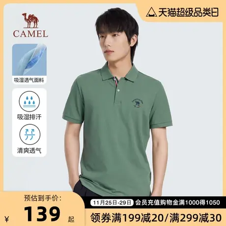 Camel/骆驼23春夏新款男士透气珠地撞色刺绣休闲舒适翻领POLO衫商品大图