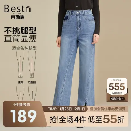 [纯棉]百斯盾女装牛仔裤2023春装秋款个性休闲时尚女士开叉直筒裤商品大图