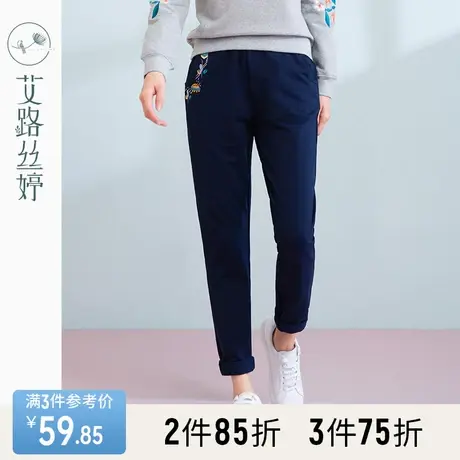 艾路丝婷2023秋装新款女装韩版直筒刺绣休闲运动裤女长裤小脚1019图片