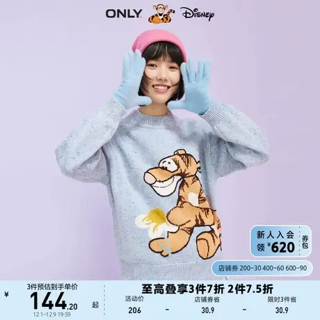 ONLY奥莱夏季迪士尼跳跳虎DISNEY联名毛针织衫女商品大图