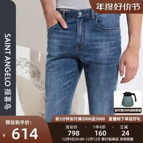 报喜鸟夏季男士时尚休闲牛仔裤新款修身小脚潮流青年裤子男裤图片
