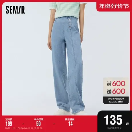 [森柔牛仔][商场同款]森马牛仔裤女爱心阔腿裤甜酷小众2023春季新图片