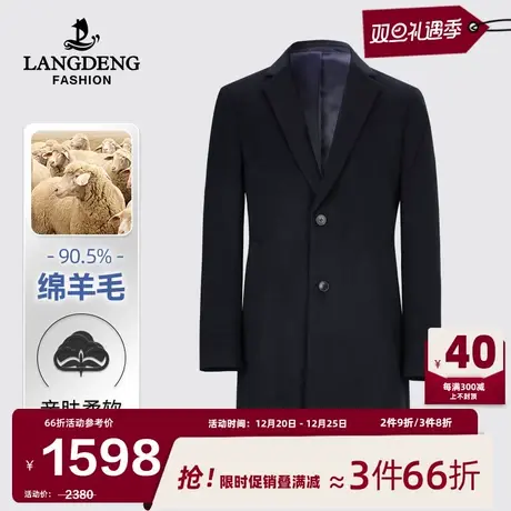 浪登男士毛呢大衣2023冬季保暖时尚休闲中长款羊毛翻领呢子外套男商品大图