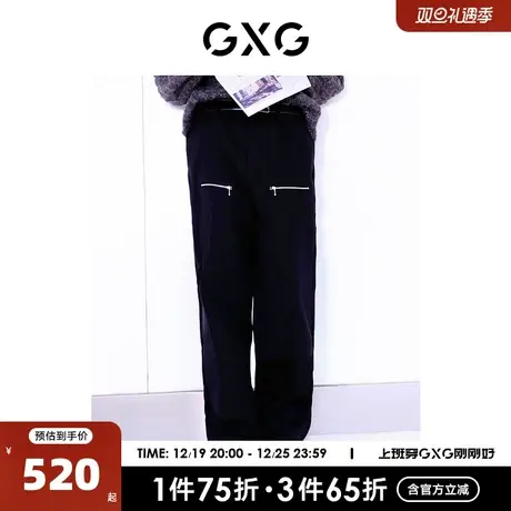 GXG男装 双拉链设计感直筒西裤休闲裤男时尚长裤 2023年冬季新品商品大图
