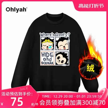 Ohlyah春季新款卡通字母小猴子印花美式加绒卫衣女圆领套头上衣潮图片