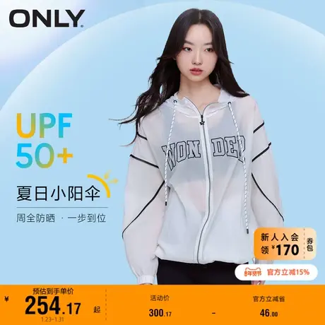 【上新】ONLY奥莱舒适轻薄运动风撞色落肩袖连帽外套女商品大图