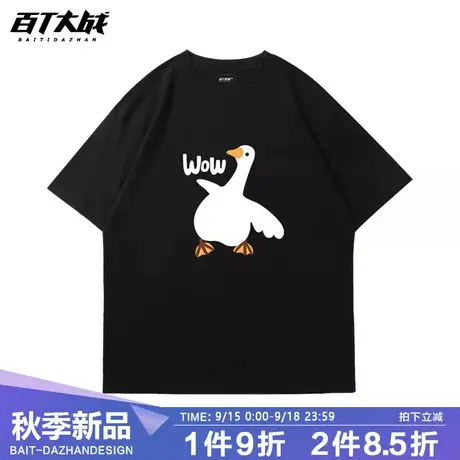原创设计感大白鹅印花t恤男短袖小众纯棉夏季宽松潮流ins黑色衣服商品大图