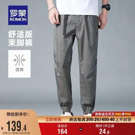 罗蒙男士时尚潮流抽绳松紧腰休闲裤2024春季新款宽松百搭束脚长裤图片