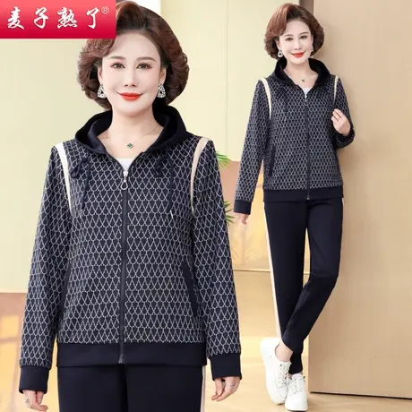 妈妈春秋套装休闲两件套洋气运动服上衣2024新款阔太中老年人女装商品大图