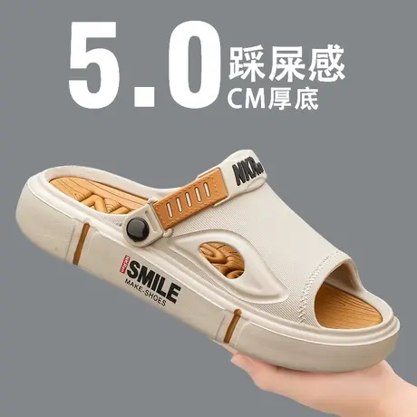 拖鞋男夏季2024新款大码厚底踩屎感外穿开车两用男士越南沙滩凉鞋图片