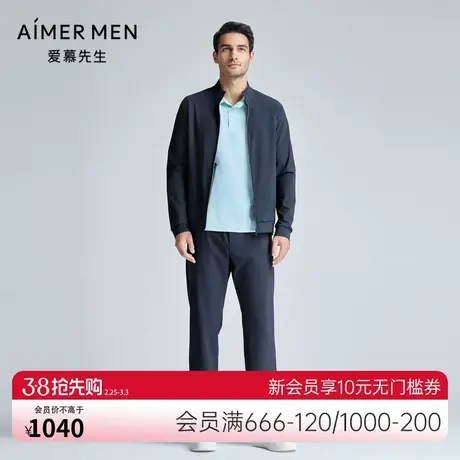 爱慕先生24SS轻商旅系列外穿男士春夏直筒长裤NS82K972商品大图