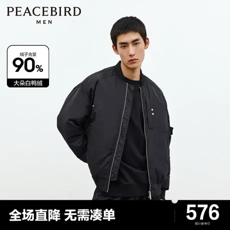 太平鸟男装奥莱 飞行夹克羽绒服男短款冬季棒球领外套图片