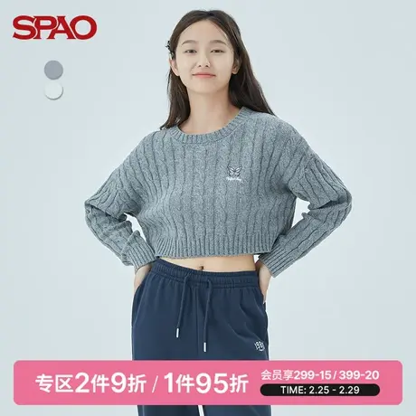 SPAO女士毛衣春季新款绞花小刺绣短款套头衫SPKWC4TS23商品大图