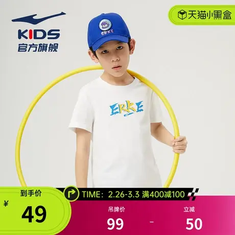 鸿星尔克儿童装男童短袖t恤夏装2024年新款中大童夏款男孩上衣潮t商品大图