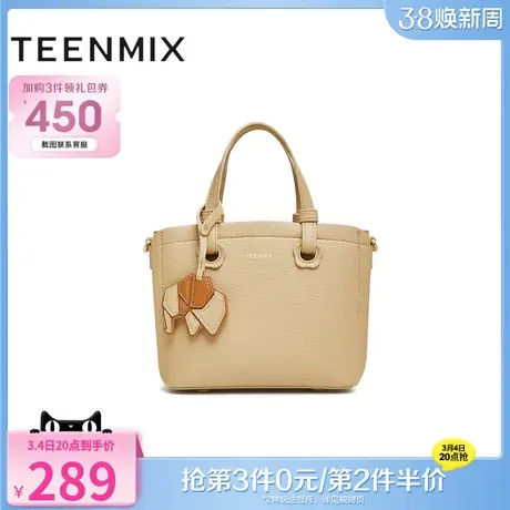 天美意时尚通勤包包女小方包手提包休闲单肩斜挎包冬新款X2753DX3商品大图