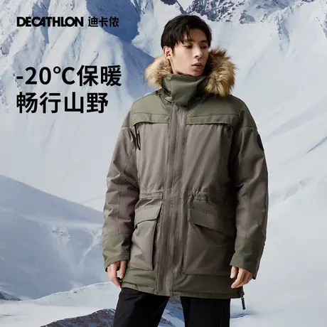 迪卡侬户外棉服男登山服防风防水防寒服秋冬季加厚运动外套女ODT3图片