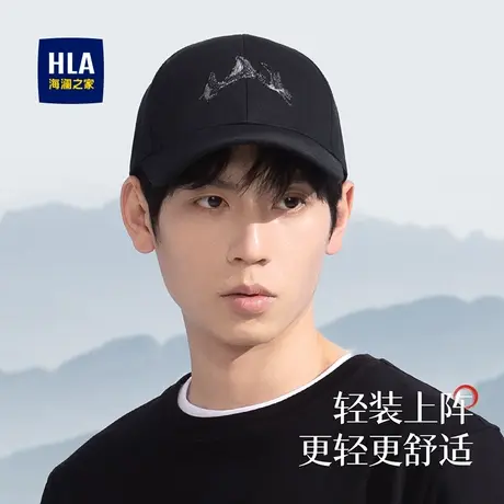 HLA/海澜之家山不在高棒球帽男24新款运动百搭鸭舌帽黑色四季帽子商品大图