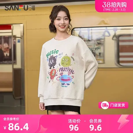 三福卫衣2024春季卡通印花保暖加绒圆领套头上衣女装480283商品大图