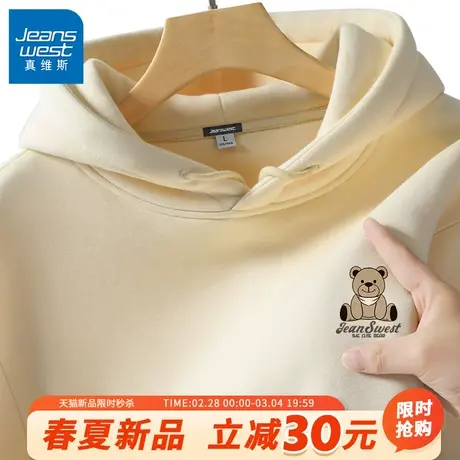 GV真维斯春季男士大码卫衣2024早春连帽宽松外套男款休闲帽衫男A图片