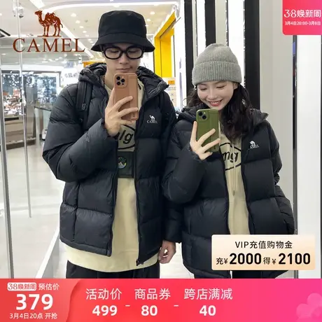 骆驼户外羽绒服秋冬新款男女加厚保暖防泼水面包服商品大图