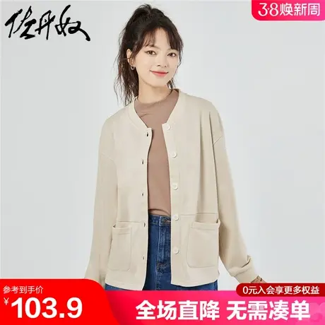 佐丹奴棒球领外套女秋季新款宽松落肩时尚休闲卫衣开衫女13373790商品大图