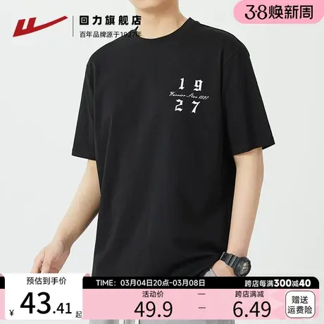 回力短袖男T恤2023夏季新款宽松印花圆领休闲潮牌ins体恤打底上衣图片