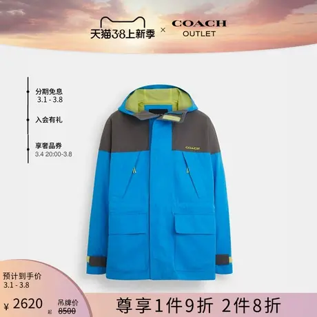 COACH/蔻驰奥莱男士拼色机能风夹克舒适休闲时尚外套商品大图
