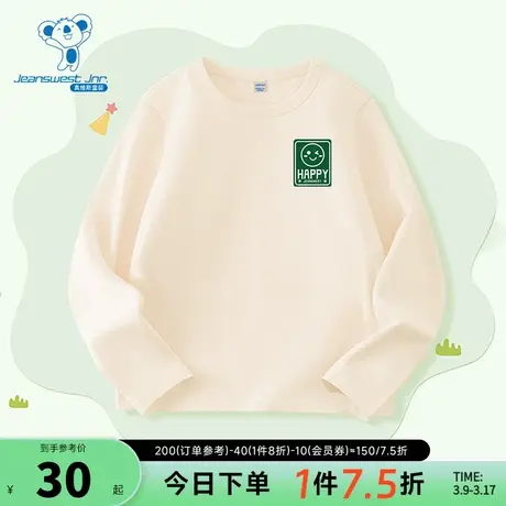 JU真维斯男童 2024春季新款 儿童纯棉圆领长袖T恤多色体恤衫童装商品大图