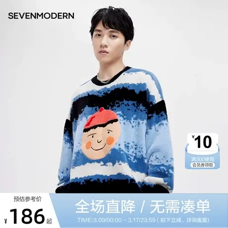 柒牌旗下潮牌SVNMDN毛衣男冬季时尚潮流青年撞色渐变圆领套头毛衫图片