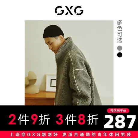 GXG男装 潮流撞色条纹舒适保暖立领情侣夹克外套22年冬季新款图片