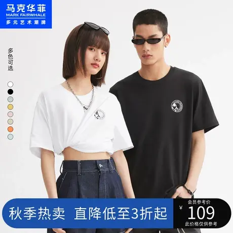 马克华菲凉感字母印花短袖T恤男23夏季新款时尚纯色简约情侣上衣图片