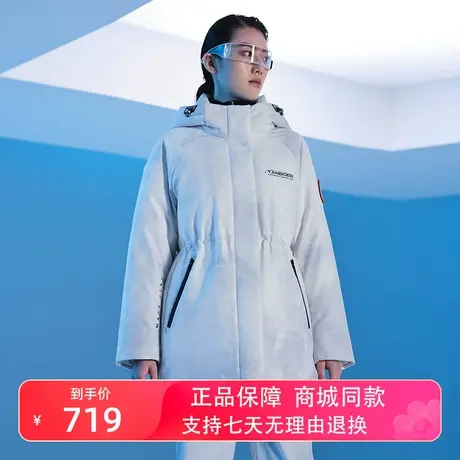 【90鹅绒】坦博尔羽绒服女蓄热里料保暖外套冬TB332592图片