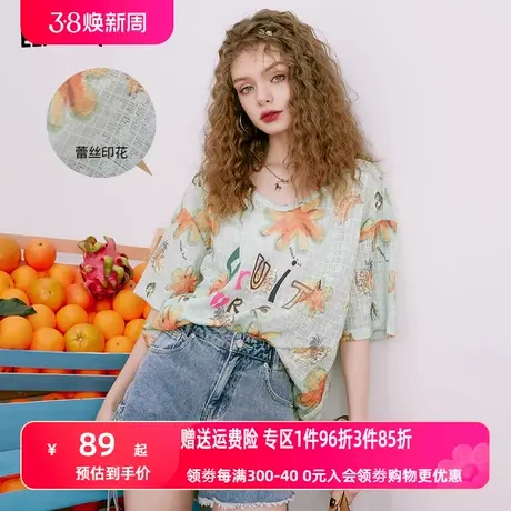 【商场同款】妖精的口袋蕾丝印花短袖t恤女2023夏季新款宽松上衣图片