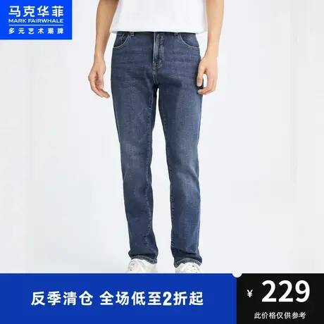 马克华菲水洗磨白修身牛仔长裤男秋季新款时尚休闲复古锥形裤商品大图