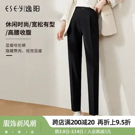 逸阳2024春新款黑色西装裤女直筒薄款高腰宽松显瘦休闲哈伦裤子商品大图