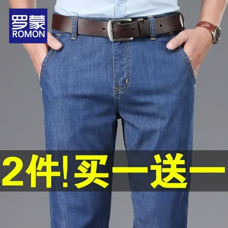 罗蒙冰丝牛仔裤男夏季薄款休闲长裤男士超薄夏天男裤宽松直筒裤子商品大图