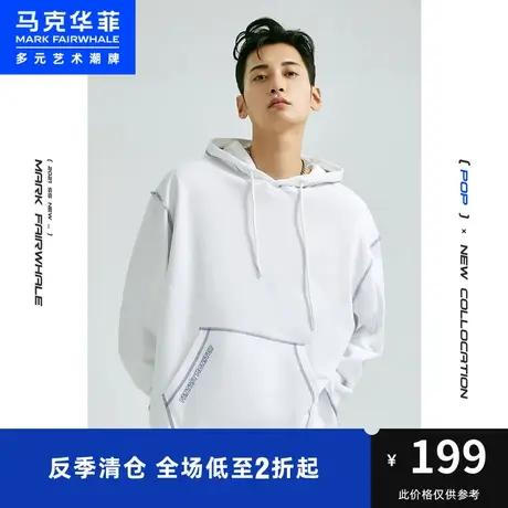 马克华菲outlets21秋季廓形中文印花国潮时尚卫衣白色连帽卫衣男图片