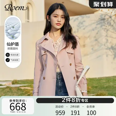 Roem收腰短款风衣外套女2023春秋新款商场同款通勤经典款带腰带图片