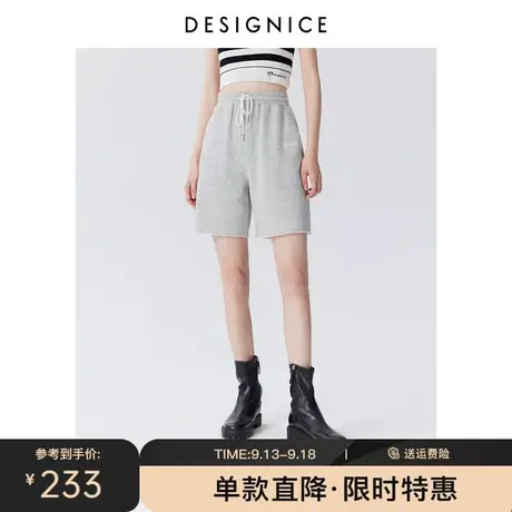 迪赛尼斯春秋新款高腰时尚运动中裤灰色系带薄型休闲卫裤女图片