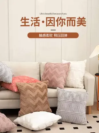 恒源祥抱枕靠枕客厅沙发靠垫简约纯色毛绒靠背45抱枕套不含芯四季商品大图