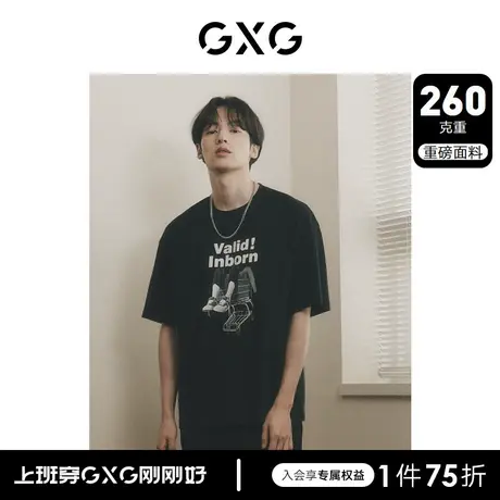 【龚俊心选】GXG男装 黑色圆领短袖T恤时尚数码印花潮流休闲图片