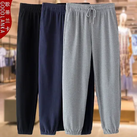 中年40岁妈妈洋气时尚休闲束脚裤加肥加大码女松紧腰弹力运动卫裤商品大图