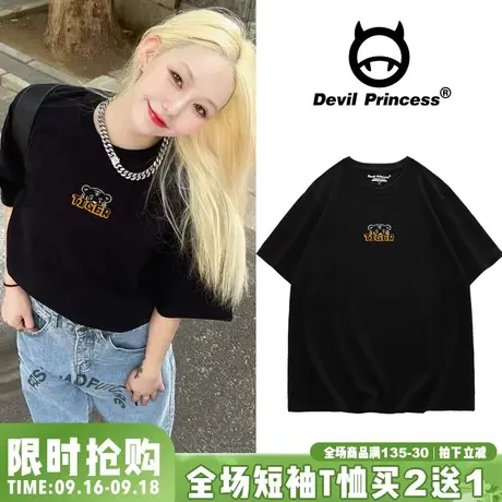 短袖t恤女oversize宽松大码纯棉短袖vibe街头甜酷本命年国潮打底图片