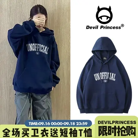 2023秋冬新款美式学院风藏蓝色连帽卫衣女oversize韩版慵懒风上衣商品大图