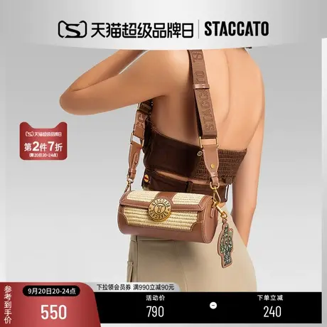 思加图2023夏季新款榛果卷时尚度假风编织包手提背提包女X2979BX3图片