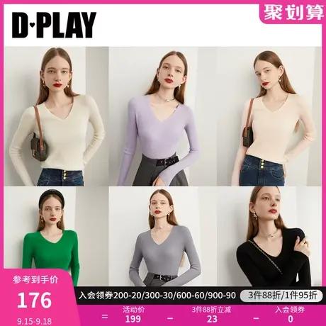 DPLAY秋装新V领修身100羊毛无缝一体白色针织小衫商品大图