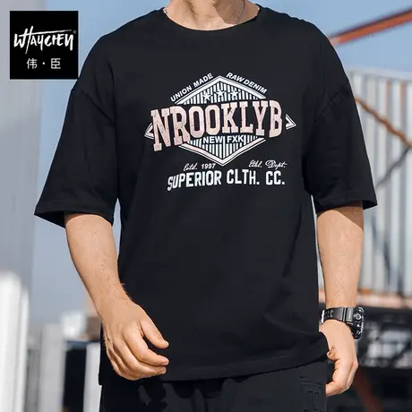 伟臣潮牌大码男装夏季新品男式短袖T恤胖子加肥加大字母印花纯棉商品大图